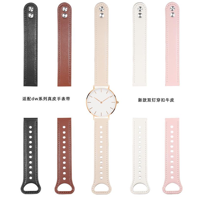 适配原厂适用dw手表带男女真皮丹尼尔配件28323640mm杏色白色牛皮