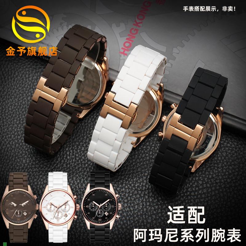 适配金予阿玛尼AR5890|5891|5906|5905胶包钢腕带男手表带2023mm