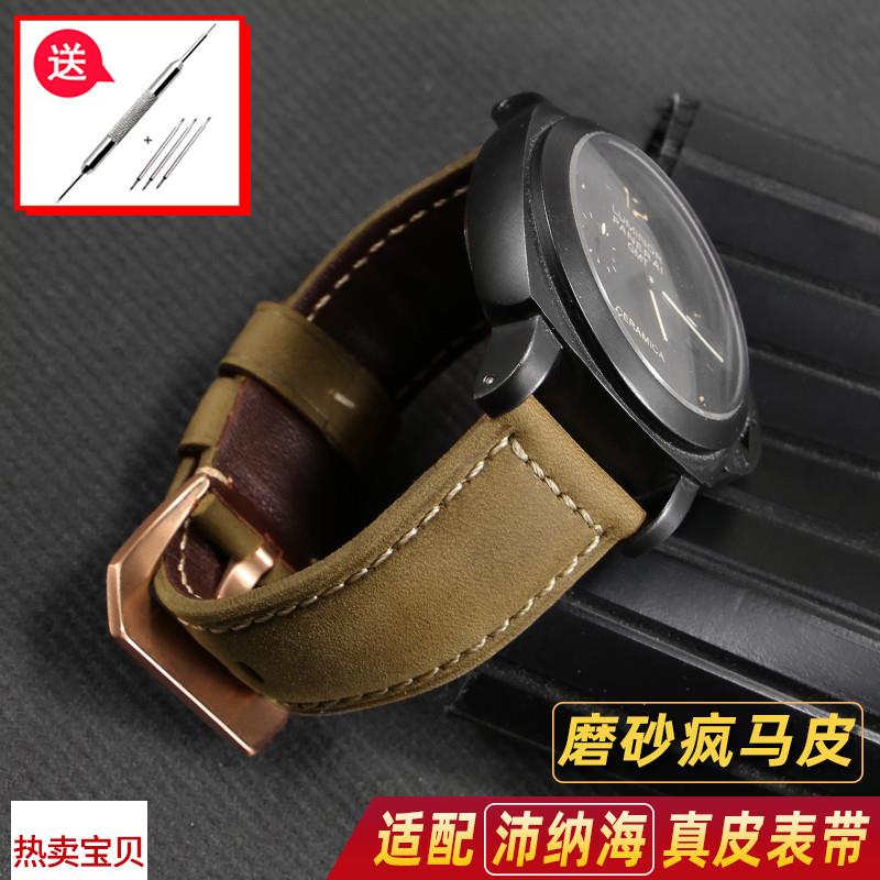 适配原厂疯马皮表带Panerai沛纳海真皮手表带男士PAM111441替换腕