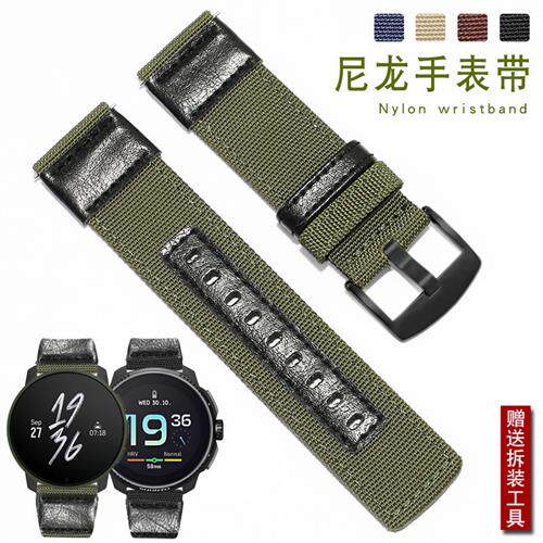 YOPOa帆布表带男适配颂拓9PeakPro/RACE远征阿尔法户外运动GPS表