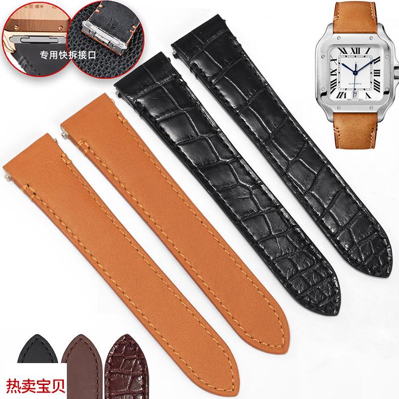 适配原厂卡地亚山度士Santos系列鳄鱼皮手表带男WSSA0029快拆真皮