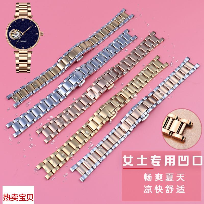 适配原厂凹凸口女表带钢带罗西尼GC卡罗莱MK卡地亚PASHA手表链141