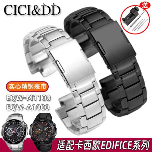 适配卡西欧钢带EDIFICE系列EQW-M1100EQW-A1000不锈钢.手表带配件