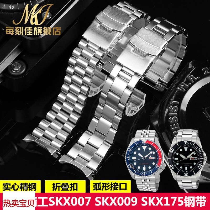 适配原厂精工5号绿水鬼SRPD63K1skx007009不锈钢手表带钢带弧口表