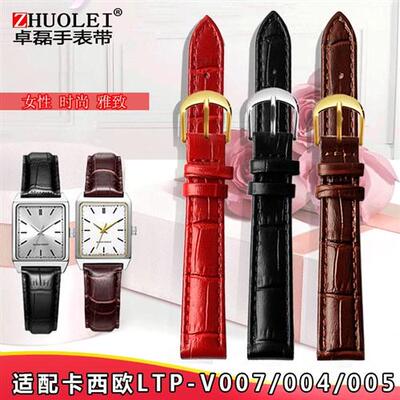 适配卡西欧LTP-V007/004/005/003女手表带小方表iVns风真皮手表链