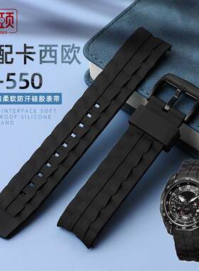 适配卡西欧EF-550D/PBEF-523男BEDIFICE树脂橡硅胶手表带代用22mm