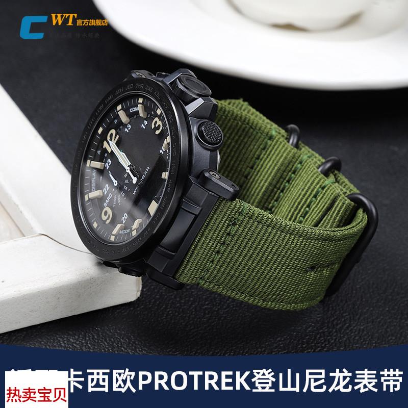 适配原厂卡西欧PRW-6600/60/30PRG-600/650登山尼龙帆布手表带男2
