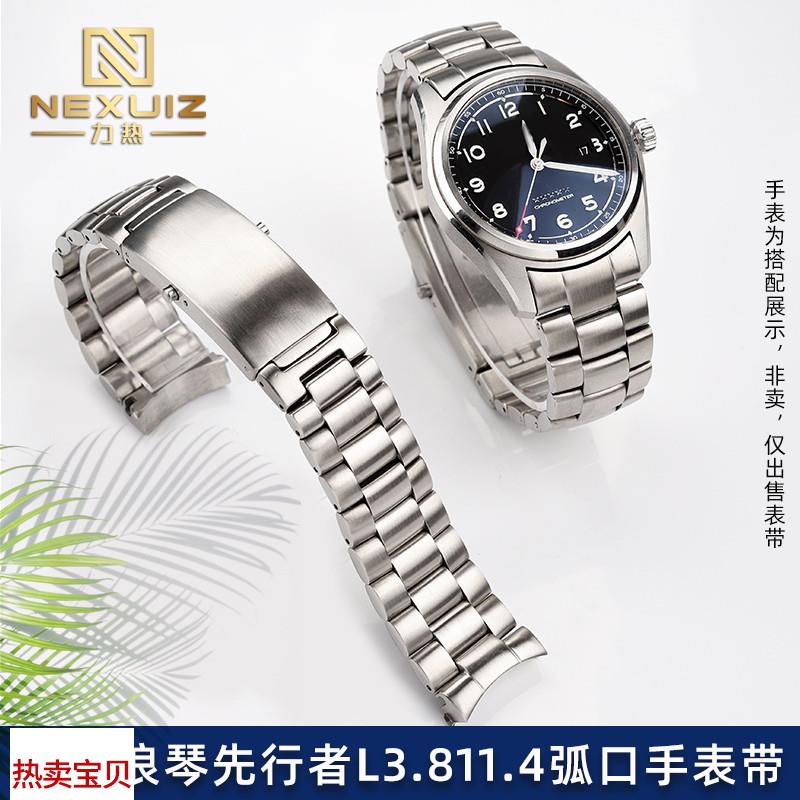 适配原厂22mm弧口精钢表链男浪琴先行者系列L3.811.4金属手表带弧