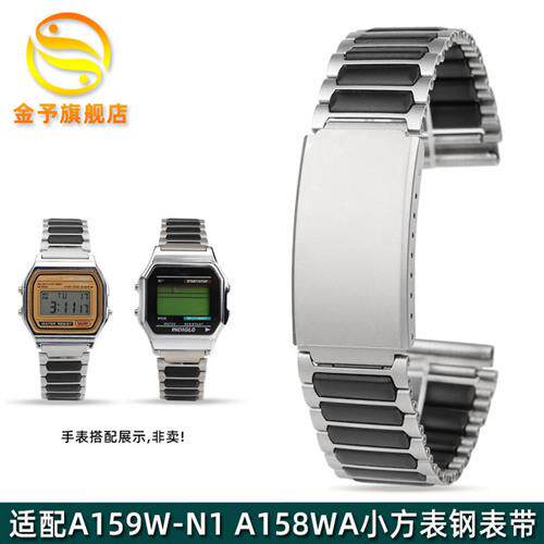 金予适配天美时T80卡m西欧小方块AE-1200WH/1300/A159W精钢手表带