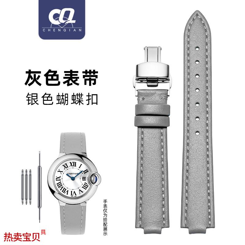 适配原厂凸型接口手表带卡地亚蓝气球真皮表带Cartier女款中小号