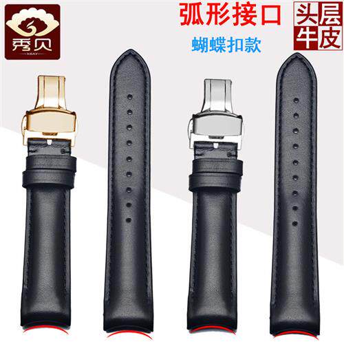 弧形接口真皮表表带适配天梭185B3表带真皮男牛皮力洛克T41表链