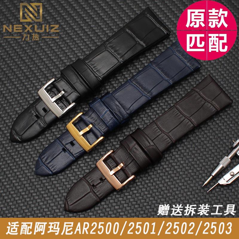 力热适用阿玛尼真皮手表带超薄AR2500B250125022503男表带22mm