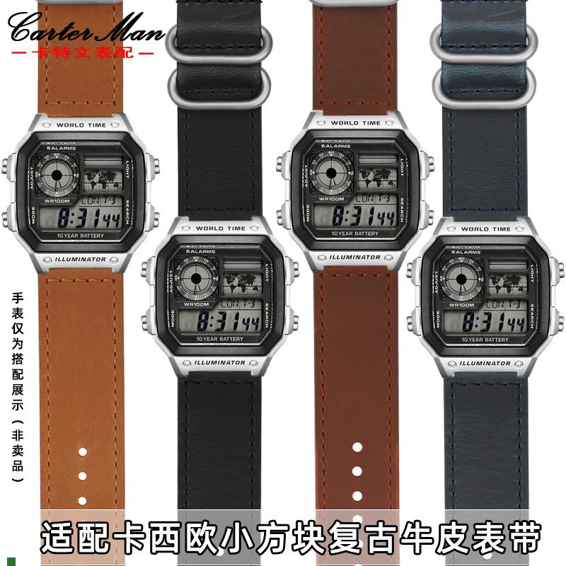 适配卡西欧小方块A158/A168/AE1200/1300/W-218H改装复古牛皮表带