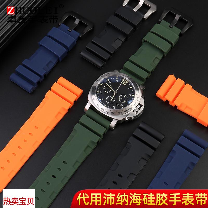 适配原厂柔软硅胶表带沛纳海PAM441359111胖大海男手表配件2224mm