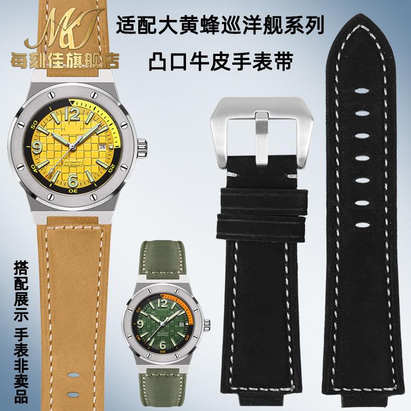 每刻佳适配IW爱沃驰大黄蜂巡洋舰系列618G58P9G凸口疯马皮手表带