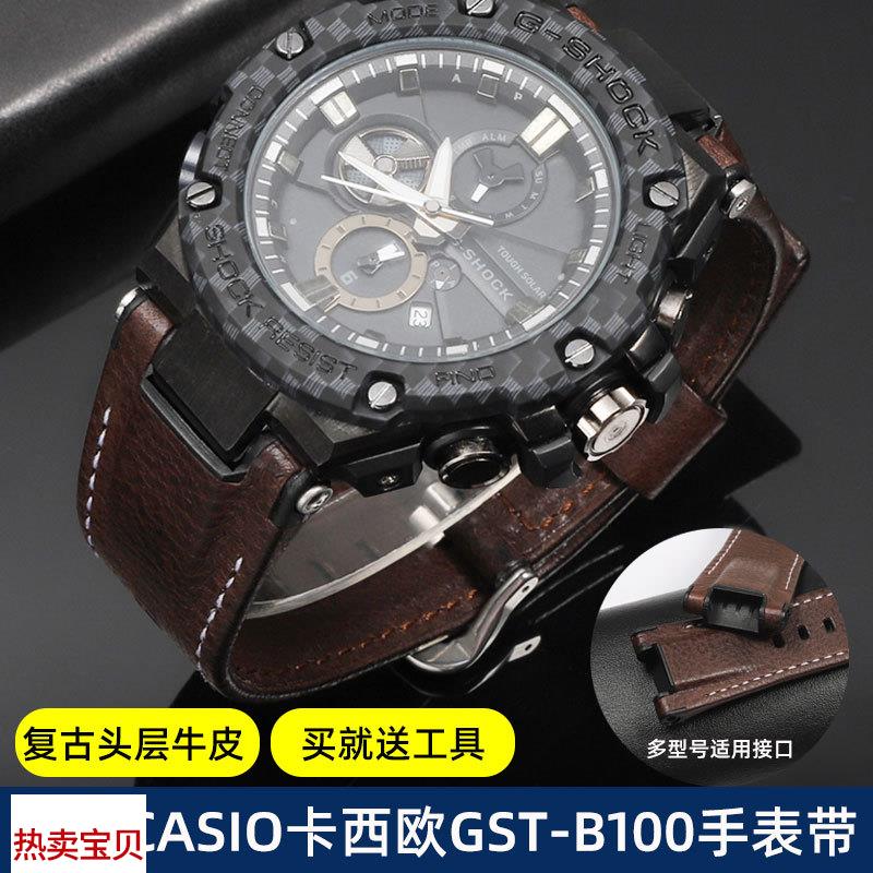 适配原厂卡西欧GST-B100真皮表带S130/S110/S120/W130L/300凹口皮