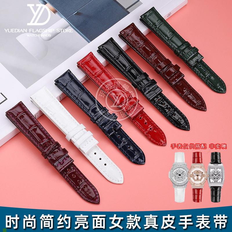 适配玥典蒂玮娜五芒星时来运转扑克女神梦幻蝴蝶系列真皮手表带女