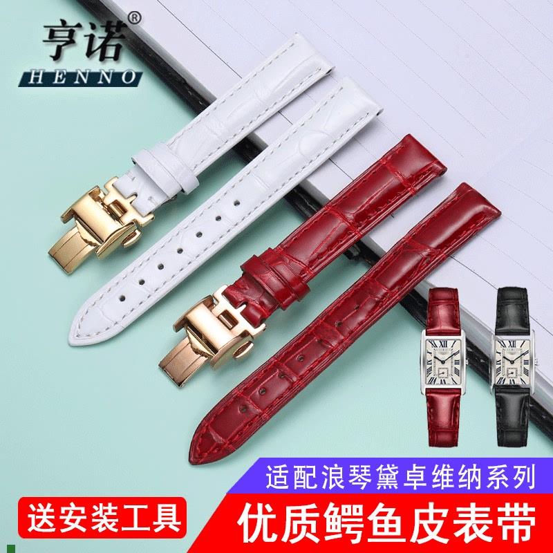 鳄鱼皮真皮手表带女代用浪琴黛卓维x纳L5.255155512戴绰维纳表链