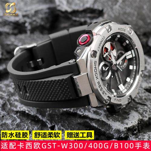 适配卡西欧gst100硅胶手表带GuST-B100/S110/W300/410系列防水配