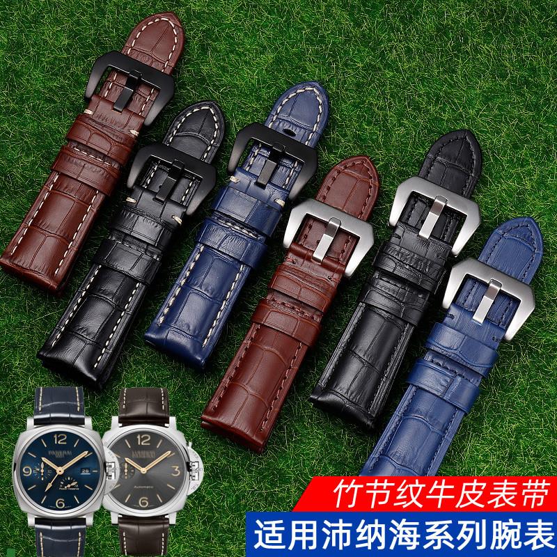 蒂图真皮表带男代用沛纳海真皮v表带男胖大海PAM441359表带24mm