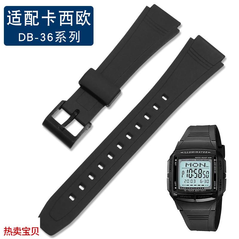 适配原厂CASIO卡西欧DB-36系列硅胶手表带F-201WF-201WAWS-300替