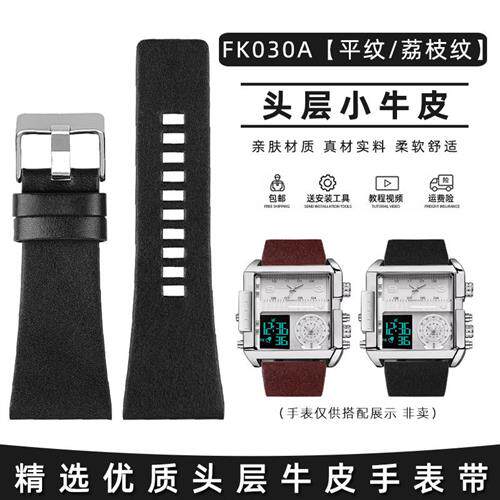 皇致适配飞c克大表盘真皮手表带FK030FK036FK220牛皮表链32mm男