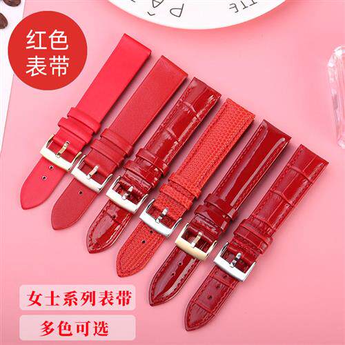 红色真皮表带女本命年系列适配阿玛尼蔻L驰卡西欧天梭小红表表链