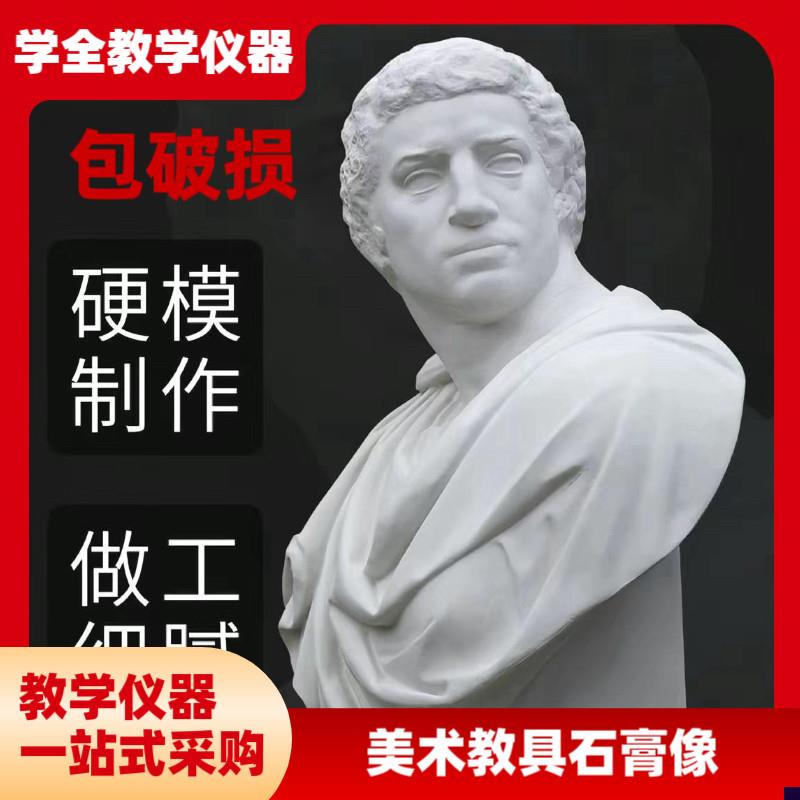 米开朗基罗石膏像工艺q品艺术雕塑家居摆件画室用美术教具摄影道