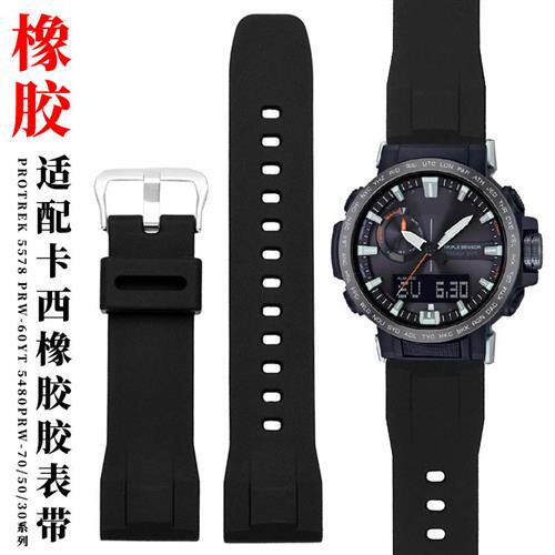 适配卡西欧PRW-60Y橡胶手表带TPROyTREK55785480PRW-70/50/30男