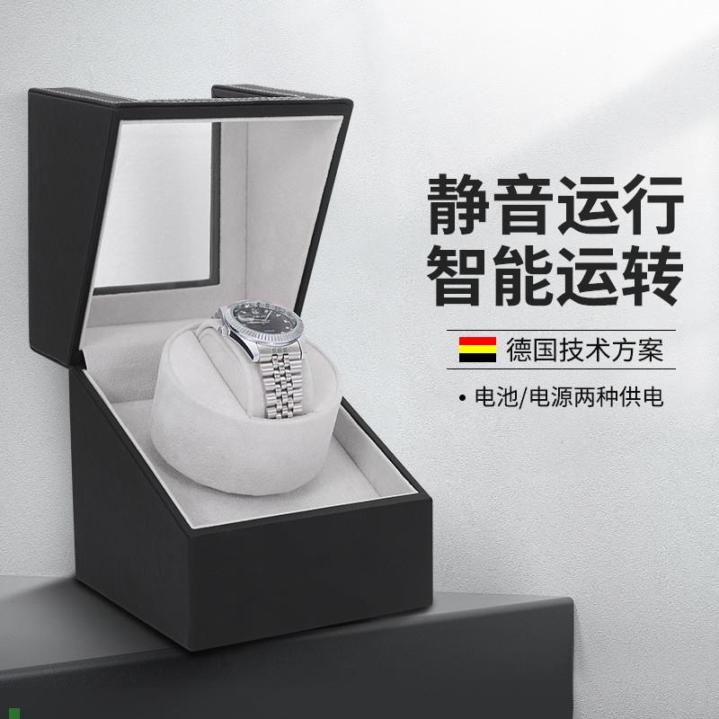 适配德国自动机械手表摇表器家用晃转表自摆上弦链转动放置器收纳