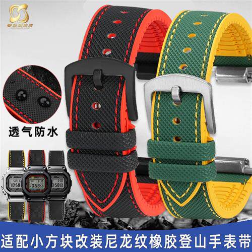 奢鸥适用卡西欧小方块GW-B5u600DW5600GA2100系列尼龙纹橡胶表带