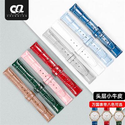 适配IWC万f国表带女款真皮柏涛菲诺系列IW458101手表带红粉1618mm