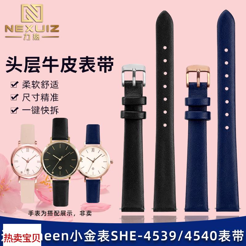 适配原厂力热卡西欧SHEEN小金表SHE-4539/4540/4048/4548真皮女士