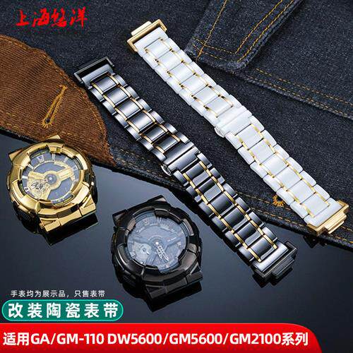 悠洋适用G-SHOCK卡西欧GA110GBGM110/2100/5600改X装陶瓷手表带男