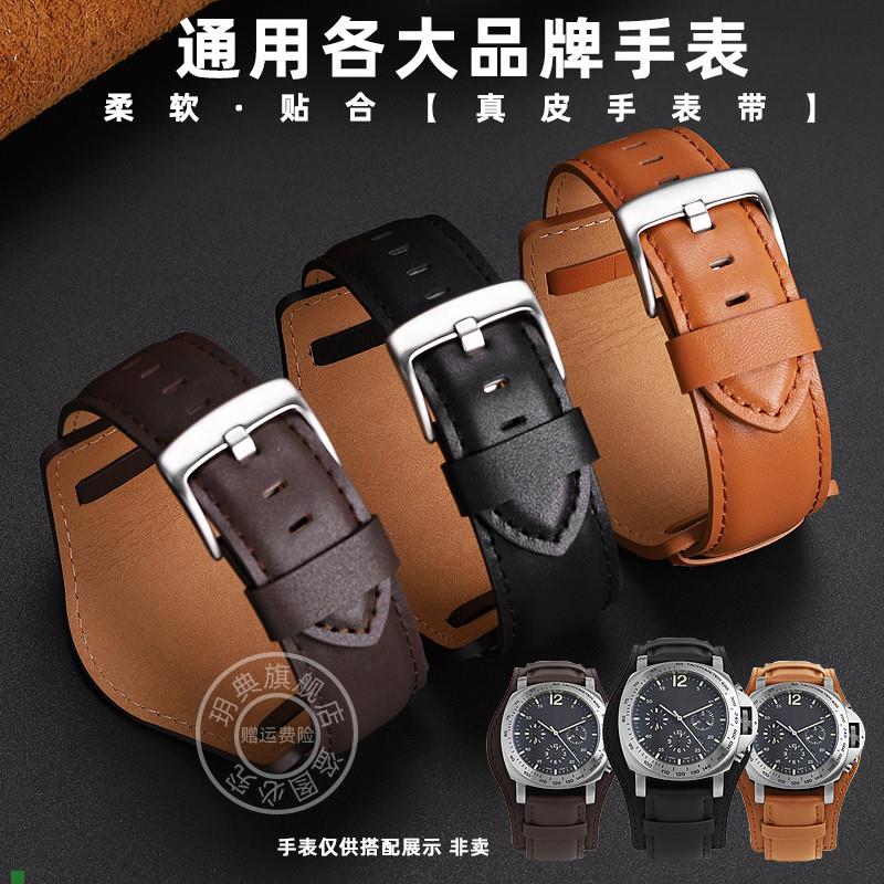 适用美度MIDO指挥官舵手帝舵卡西欧剑鱼带托牛皮真皮U手表带2224m
