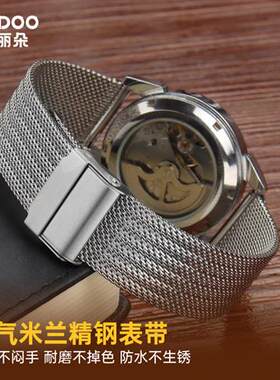 米兰钢带适配天王DW天美时阿玛尼天D梭浪琴嘉兰精钢表链男1820mm