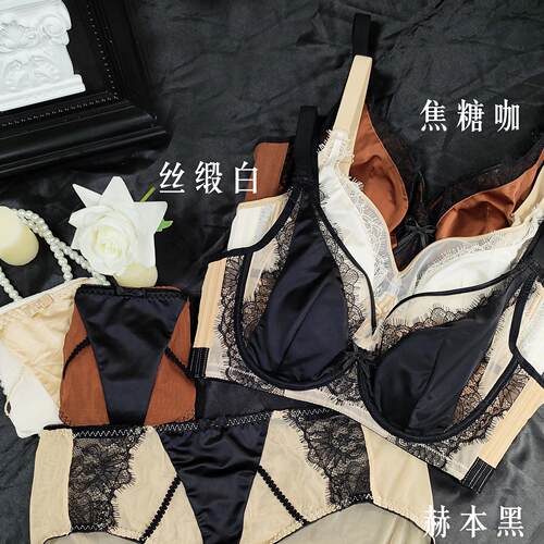 法式大胸显小软钢圈蕾丝文胸套装