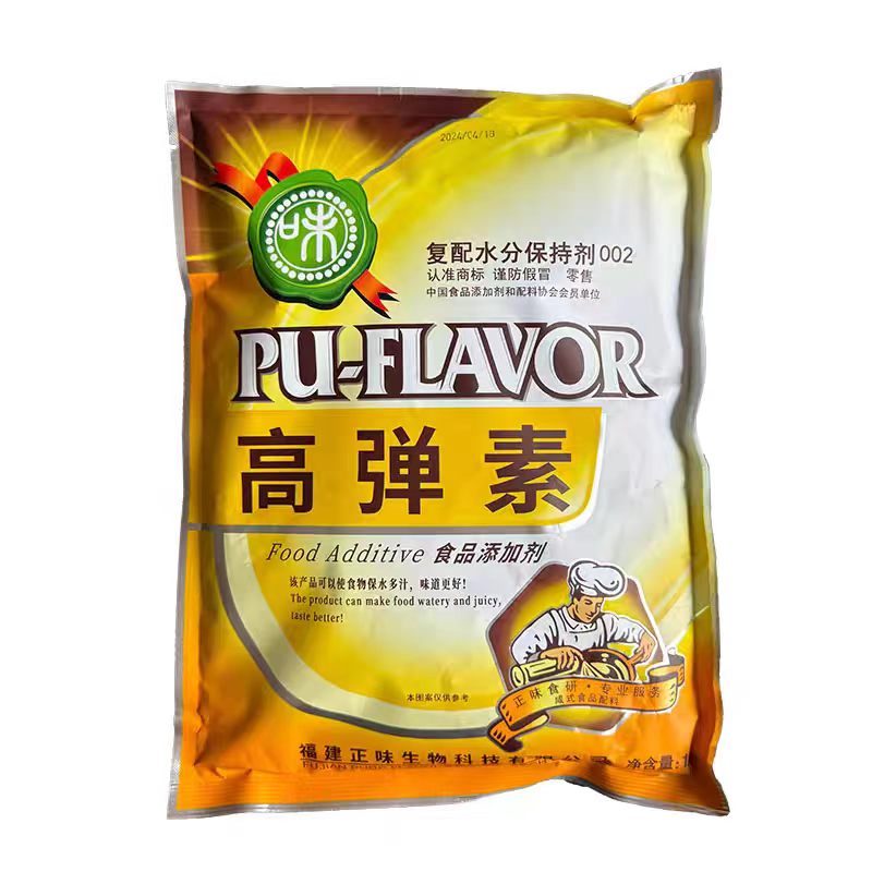 正味高弹素肉制品改良剂酥脆爽口