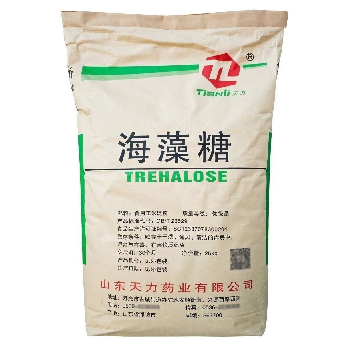 天力食品级海藻糖防晒保湿
