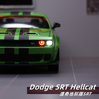 道奇挑战者合金1/24避震转向