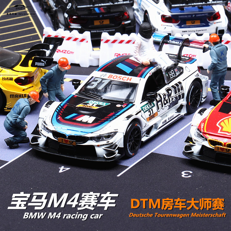 合金车宝马赛车拉力赛132