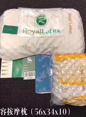 泰国皇家Royal Latex乳胶枕头成人美容按摩枕护肩枕进口天然乳胶