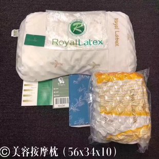 泰国皇家Royal Latex乳胶枕头成人美容按摩枕护肩枕进口天然乳胶