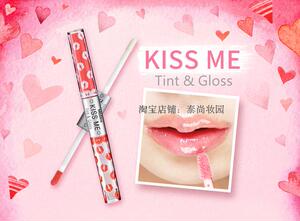 泰国Mistine Kiss me双头唇彩丝绒唇蜜唇釉持久滋润保湿不脱色