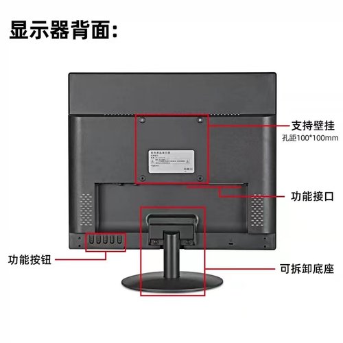全新19寸方屏电视电脑两用