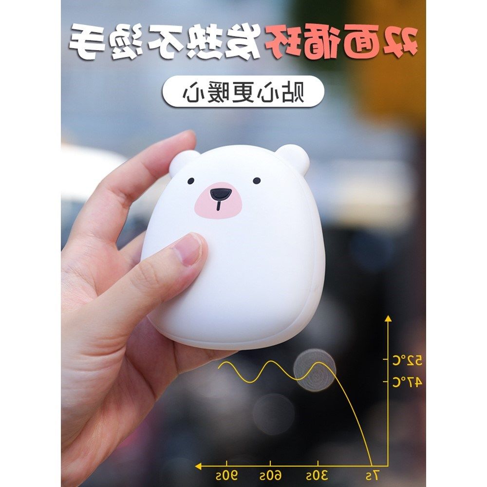 .high quality Hand Po Rechargeable explosion-proof Dual use Warm baby Electric heater Plush lovely Self heating Handin the Home Daily , Hot water bottle  category - from Buy2taobao.com to provide professional Taobao agent buy service