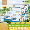 江中初元 牛脾肽饮儿童冻干粉小分子肽类儿童饮用内含鸡内金茯苓