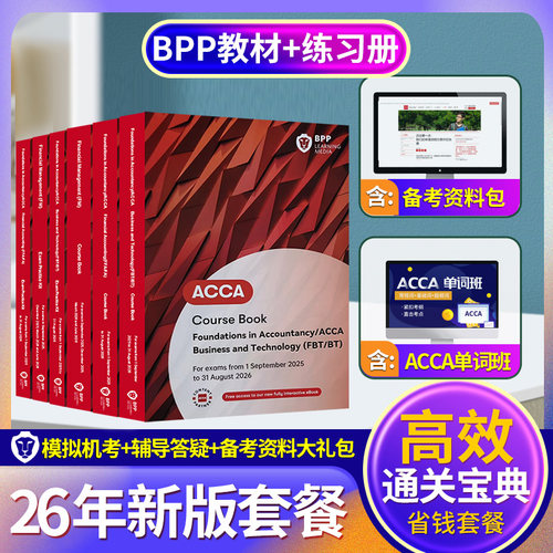 英文原版,联系客服获取备考资料礼包！