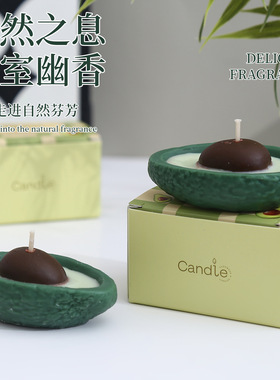 牛油果香薰蜡烛diy手工制作伴手礼ins风香氛水果仿真水果香薰