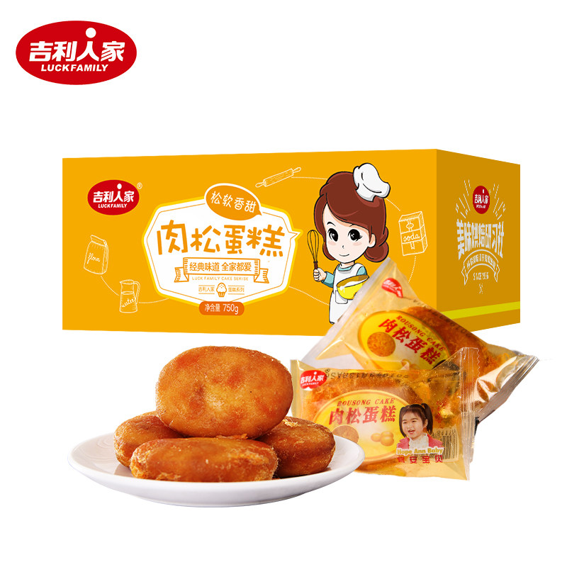 早餐夜宵扛饿充饥经典实惠